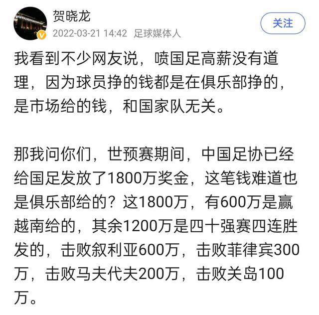 据悉他有意重返俱乐部工作，并且有消息称近几个月来已经有来自国内外球队的询问。